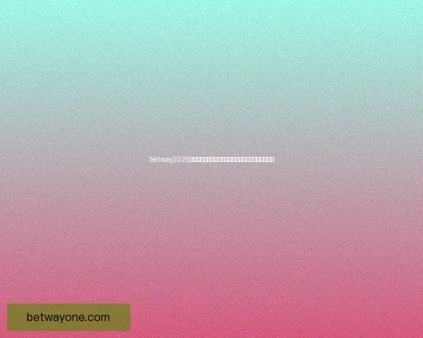 betway2026世界杯前瞻全球豪强对决赛事亮点与冠军走势全面解析