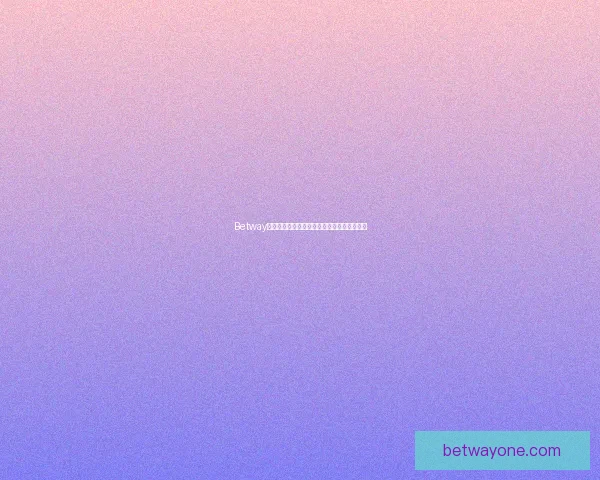 Betway无法登录怎么办？常见问题与解决方法全解析