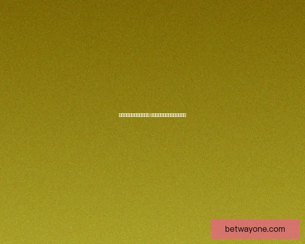 世界杯竞猜投注入口全攻略 如何选择最佳平台赢取丰厚奖金