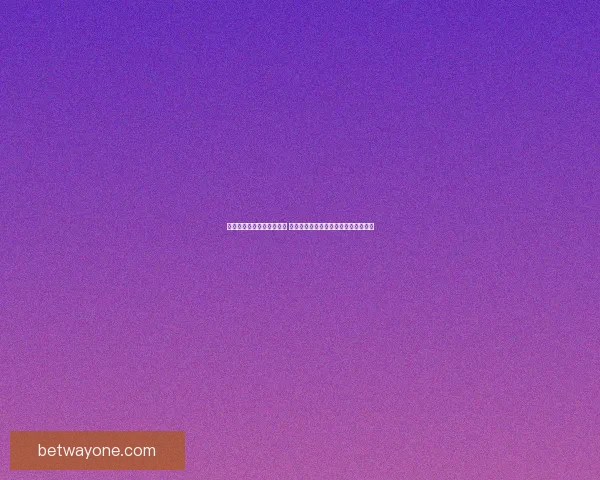 世界杯竞猜投注技巧全解析 轻松掌握最佳投注策略与风险控制方法