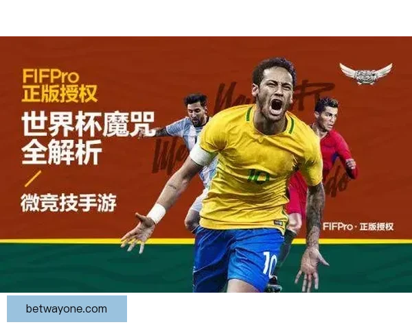 世界杯竞猜游戏规则全面解析与玩法技巧详尽指南