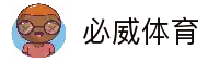 必威体育 - 实时体育直播平台与赛事数据服务